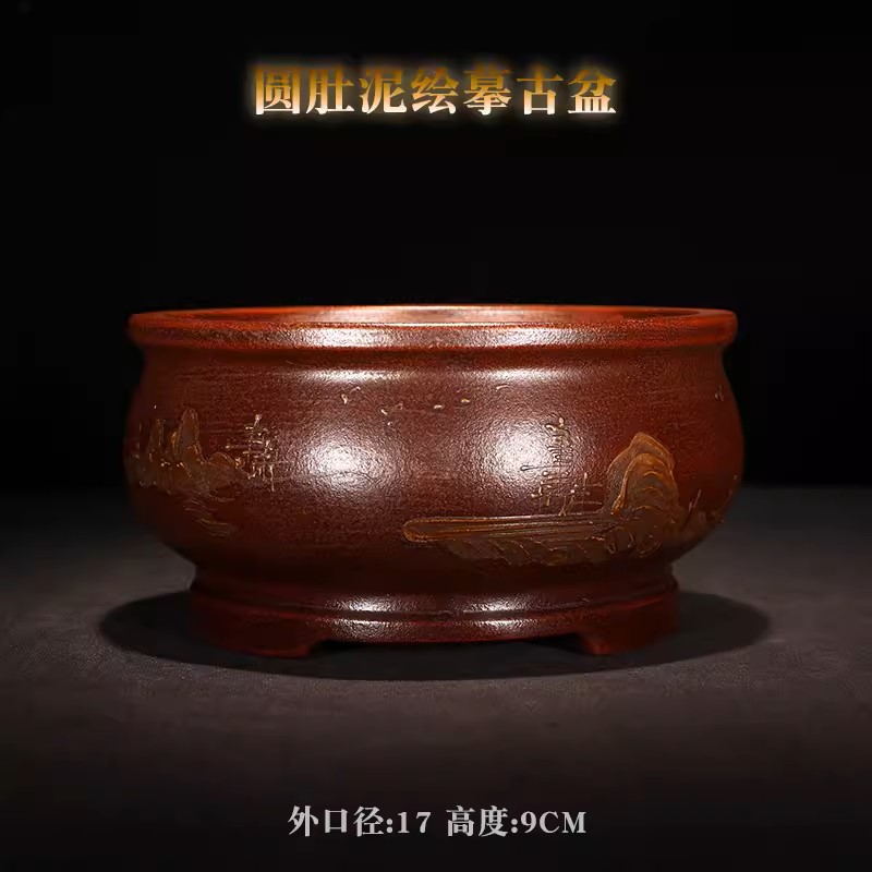Bonsai Garden With Sand - Round Circle Bonsai Vase, Purple Sand,