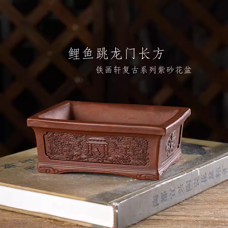 Purple Sand Carved Rectangle B - Bonsai Garden With Sand recension och pris