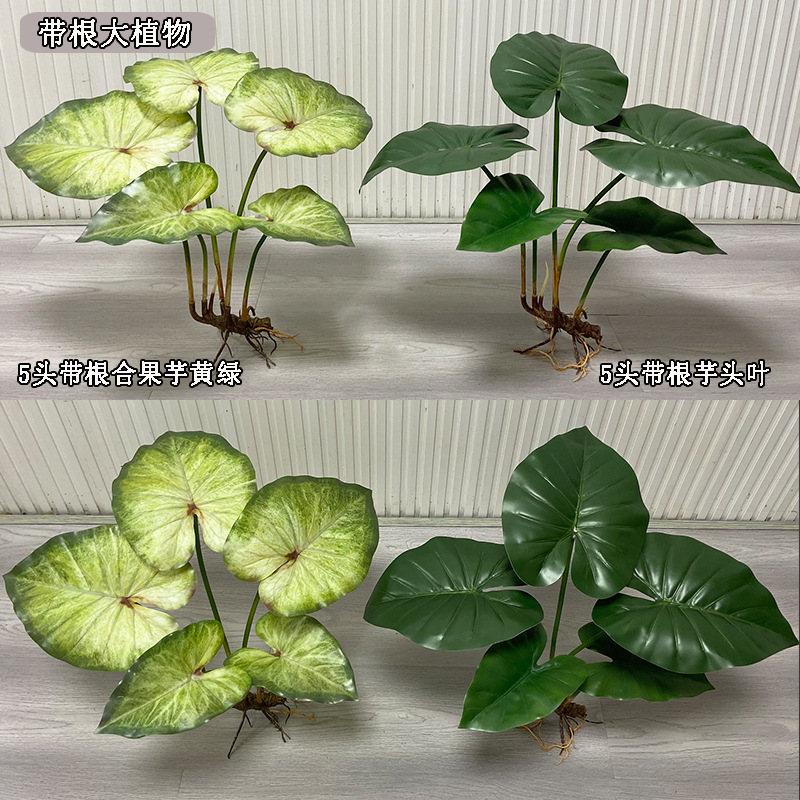 Artificial Flower Fake Plants  - Bonsai Garden Sushi recension och pris