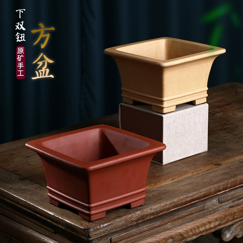 Pruple Sand Square Bonsai Pot, - Bonsai Garden With Sand recension och pris