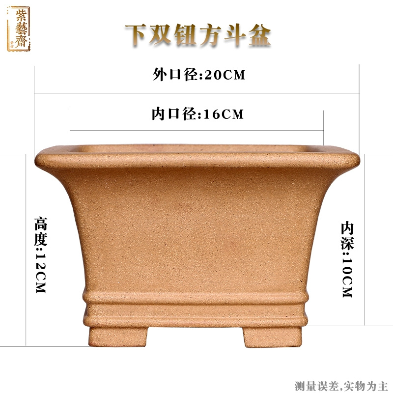 Pruple Sand Square Bonsai Pot, - Bonsai Garden With Sand recension och pris